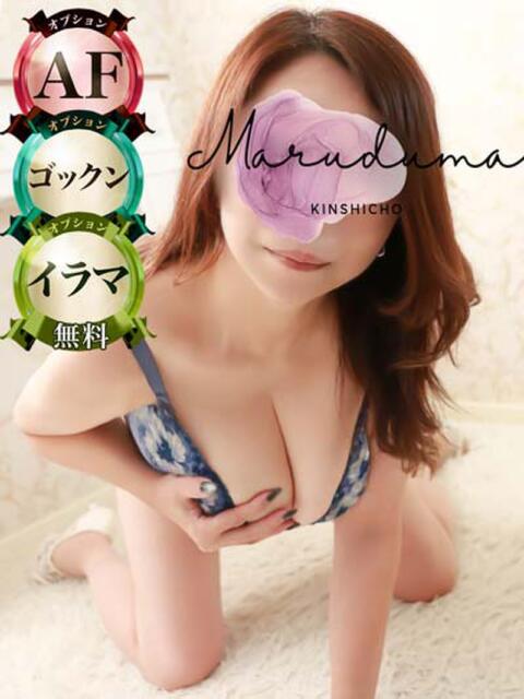 鳴美（なるみ） 丸妻 錦糸町店（人妻デリヘル）