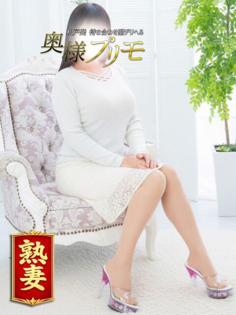 もみじ 奥様プリモ（人妻デリヘル）