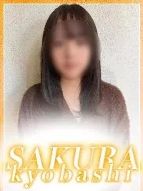 ひなの 奥さまさくら京橋店（人妻系ホテヘル）