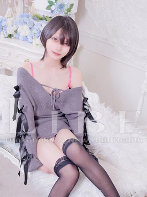 珠晶 なのか ニューハーフヘルスLIBE大阪梅田店（ニューハーフヘルス）