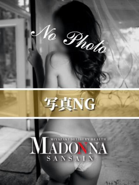 華 マドンナSANSAIN（デリヘル）