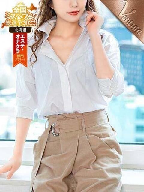 辺見おとは【男性を狂わせる魅力】 Ventura(ヴェントゥーラ)（回春マッサージ）