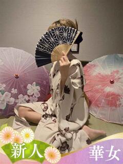 いちず 華女（すすきの）（すすきの/ヘルス）