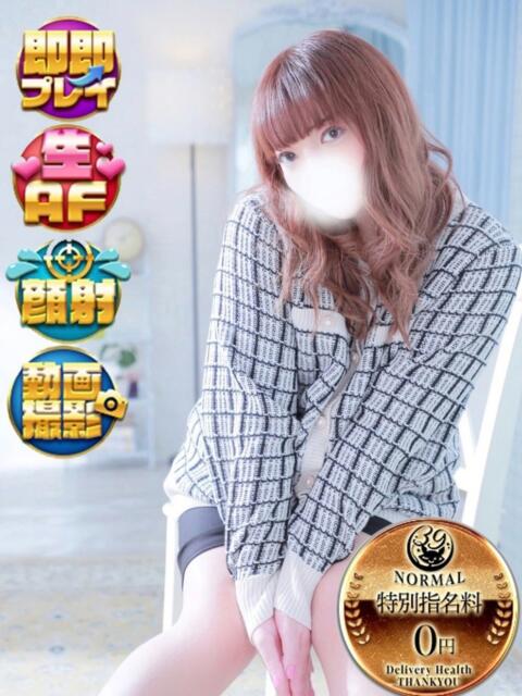 ゆゆは(沼津発) 30分3900円！サンキュー静岡店（サンキューグループ）（デリヘル）