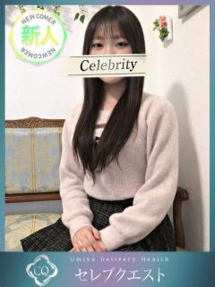 りり セレブクエスト-Nishikawa-（西川口/デリヘル）