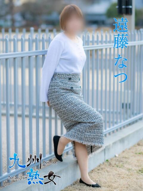 遠藤なつ(えんどうなつ) 九州熟女　熊本店（熟女デリヘル）