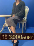 体験新人のあ 成田人妻最高級倶楽部（成田/デリヘル）