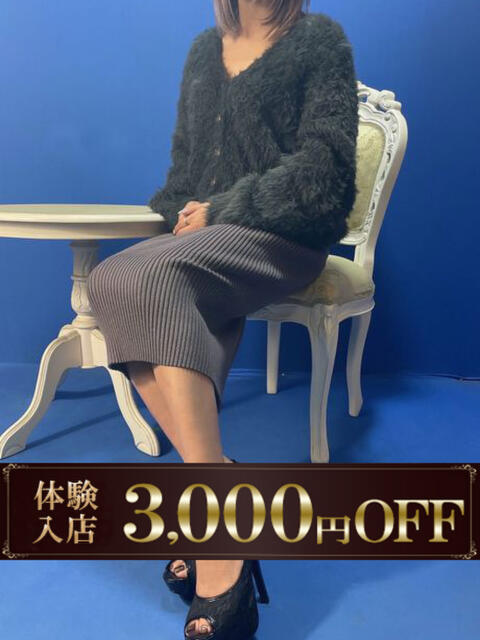 体験新人のあ 成田人妻最高級倶楽部（人妻系デリヘル）