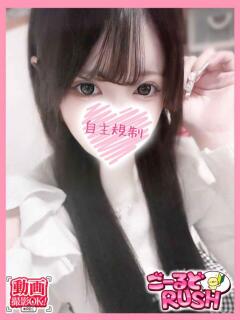 あや ごーるどRUSH（松戸/デリヘル）