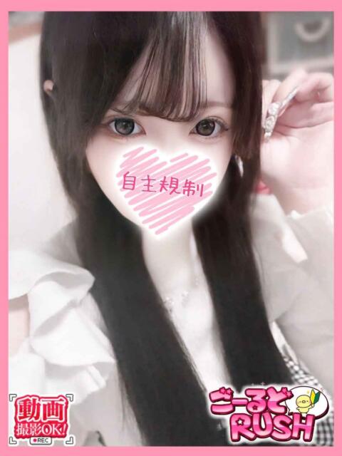 あや ごーるどRUSH（デリヘル）