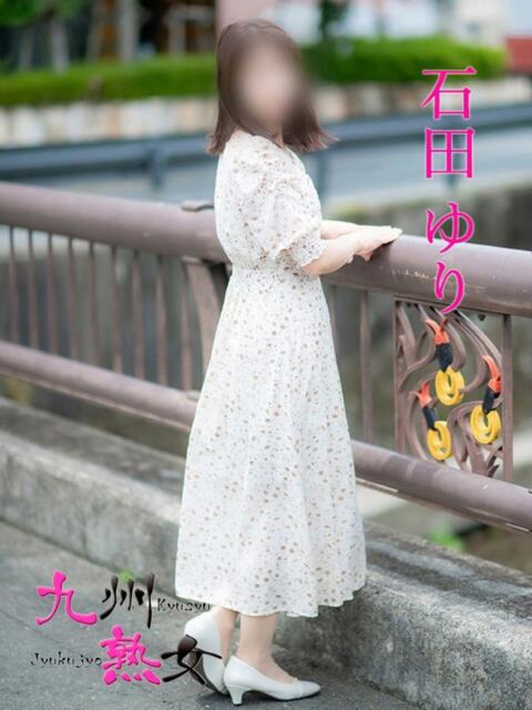 石田ゆり(いしだゆり) 九州熟女　八代店（熟女デリヘル）