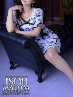 星凪美優 五十路マダムセレブリティ横浜店（カサブランカグループ）（関内/デリヘル）