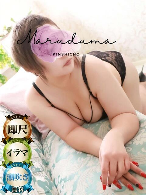 千野（ちの） 丸妻 錦糸町店（人妻デリヘル）