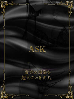 十条あのん MIRAI TOKYO 新宿店（新宿・歌舞伎町/デリヘル）