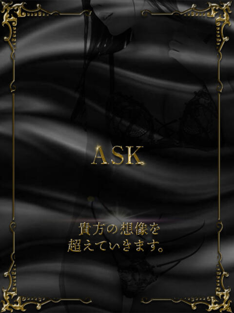 十条あのん MIRAI TOKYO 新宿店（高級デリヘル）