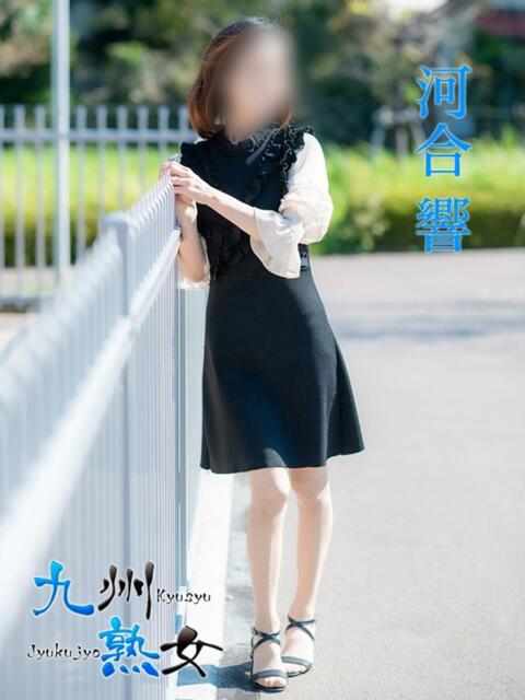 河合　響(かわいひびき) 九州熟女　熊本店（熟女デリヘル）