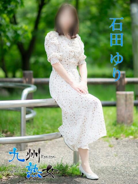 石田ゆり(いしだゆり) 九州熟女 熊本店(熟女デリヘル)