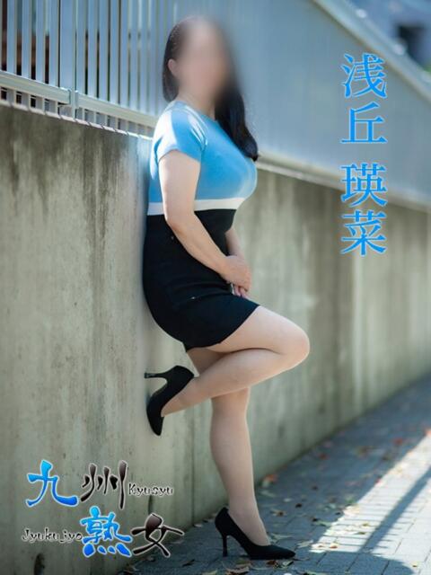 浅丘瑛菜(あさおかえな) 九州熟女　熊本店（熟女デリヘル）