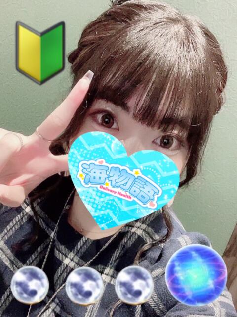 こはく 海物語（デリヘル）