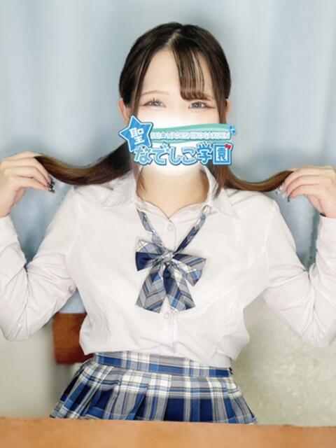 まや★愛嬌抜群!甘々美少女!★ 聖なでしこ学園 熊谷校(学園系デリヘル)