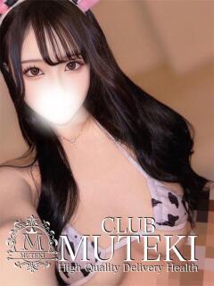 星羅【せいら】