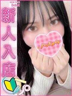 ゆい 上野ハンドメイド（上野/デリヘル）