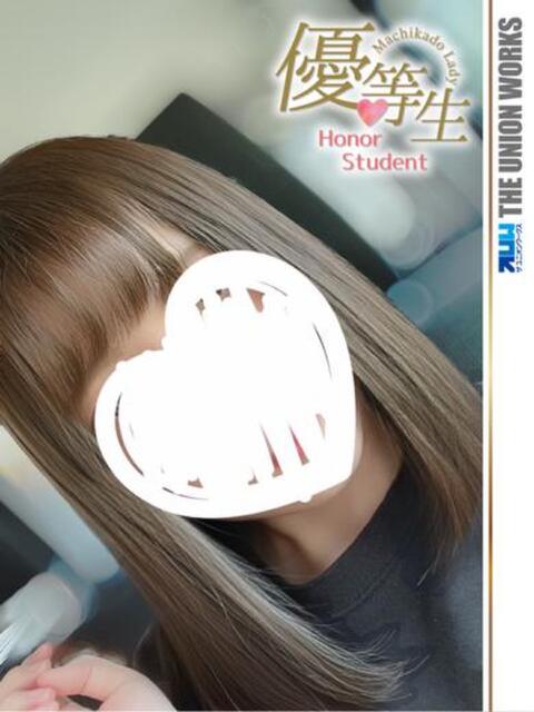 姫路まこ【優等生】 素人専門　街角レディ（デリヘル）