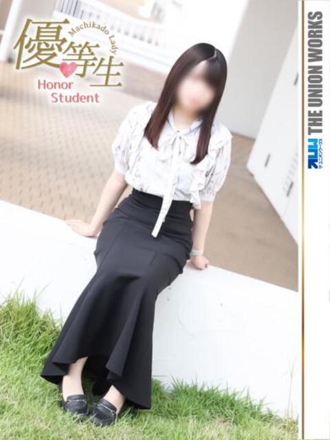 姫路まこ【優等生】 素人専門　街角レディ（デリヘル）