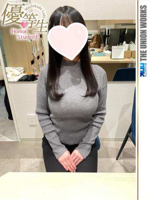 小倉ほの【優等生】 素人専門　街角レディ（デリヘル）