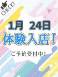 とわ わちゃわちゃ密着リアルフルーちゅ西船橋（船橋/デリヘル）