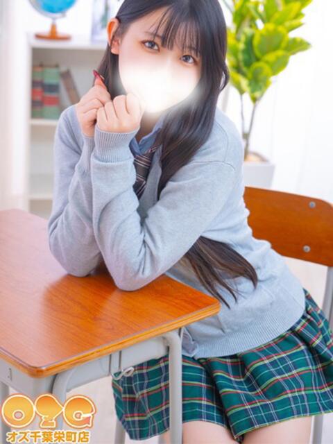 かずは オズ 千葉栄町店（デリヘル）