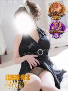 Mrs.あゆ. 禁断のMrs.CLUB（郡山/デリヘル）