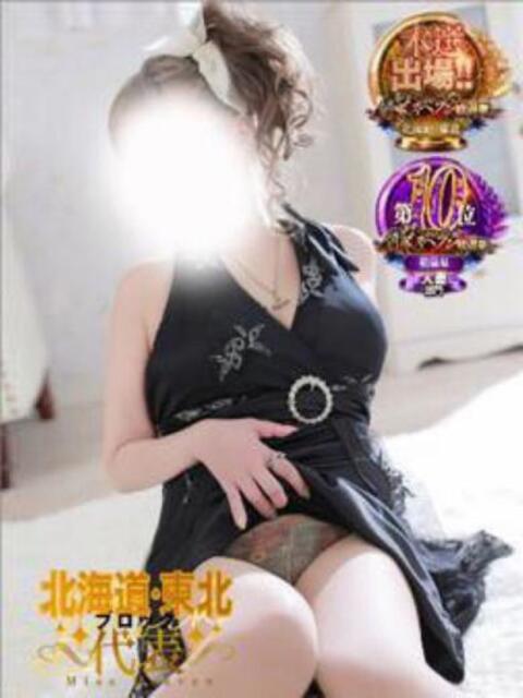 Mrs.あゆ. 禁断のMrs.CLUB（人妻デリヘル）