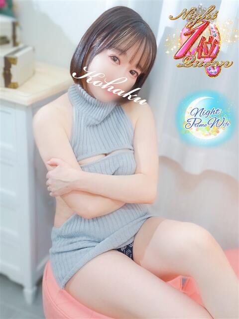 こはく 西船人妻花壇（人妻デリヘル）