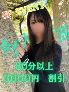 るりか 多恋人倶楽部周南店（徳山/デリヘル）