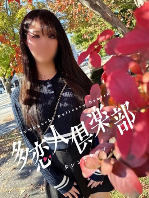 るりか 多恋人倶楽部周南店（人妻デリヘル）