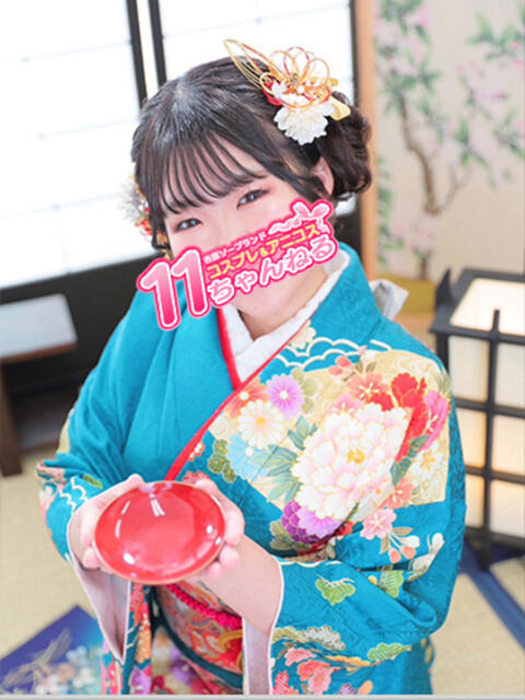 さや 11チャンネル（ソープランド）