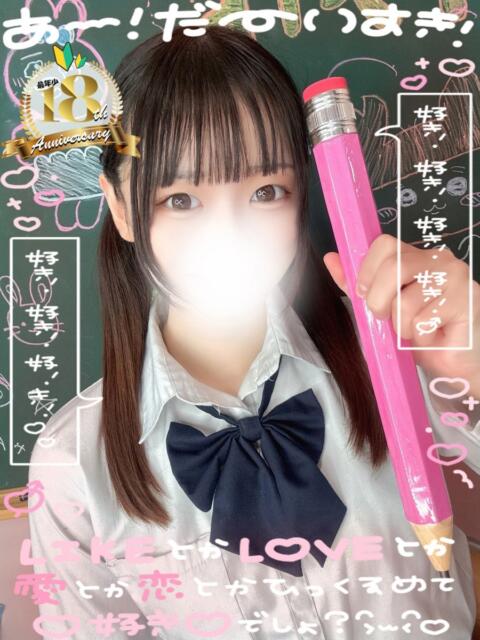 ふりる 新宿ハンドメイド（手コキ・オナクラ）