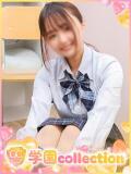 ちづる 学園collection（池袋/デリヘル）