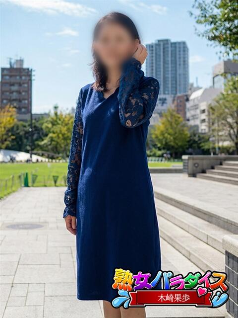 木崎果歩 熟女パラダイス池袋店(カサブランカグループ)（人妻熟女デリへル）