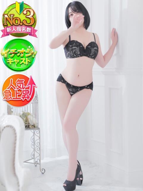 めめ SPIN(スピン)（デリヘル）