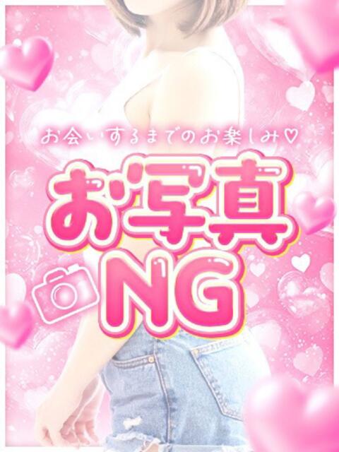 ちぃ cocoro（デリヘル）