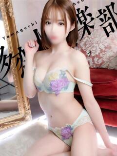 よう 多恋人倶楽部（山口）（湯田温泉/デリヘル）