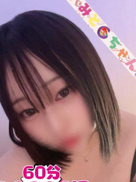 えふ【業界未経験】 茨城水戸ちゃんこ（ぽっちゃりデリヘル）