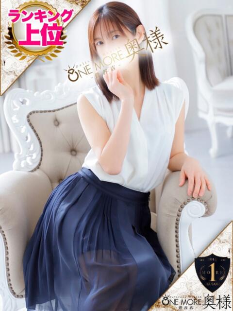 ゆうり One More 奥様 鶯谷店（人妻デリヘル）