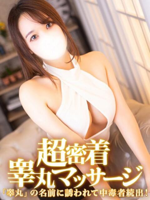 りお 金の玉クラブ池袋～密着睾丸マッサージ～（本格睾丸マッサージ＆派遣型回春マッサージ）