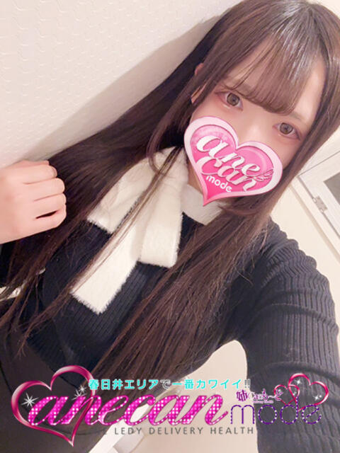 めい☆電撃走る可愛さ☆ アネキャンモード（デリヘル）