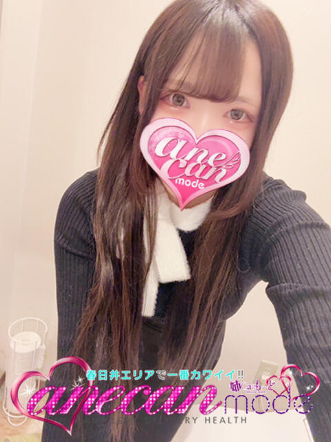 めい☆電撃走る可愛さ☆ アネキャンモード（デリヘル）