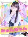 みゅん 女子校生はやめられない（難波/ホテヘル）