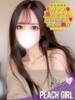 りか ピーチガール（/）